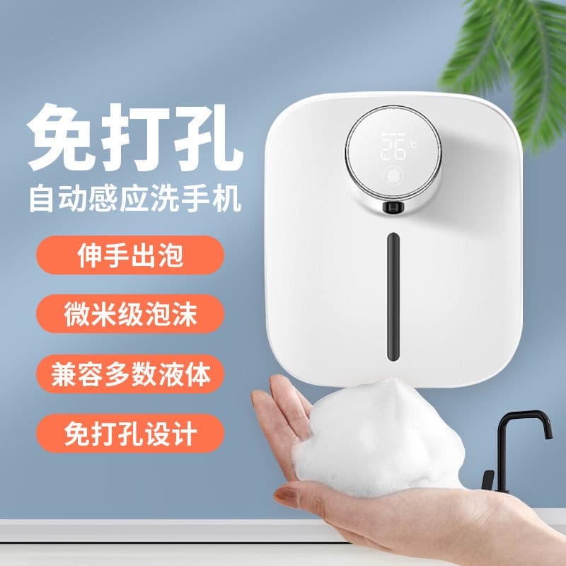 Estoque pronto Fornecimento adequado para Xiaomi Desinfetante para as mãos Sensor automático Indução Desinfetante para a