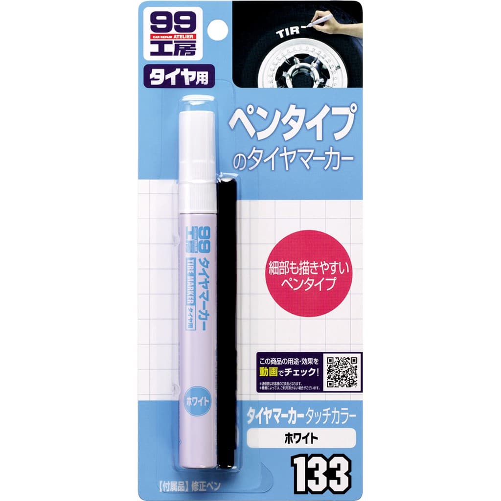Caneta Para Pneu Branca Tire Marker White Soft99