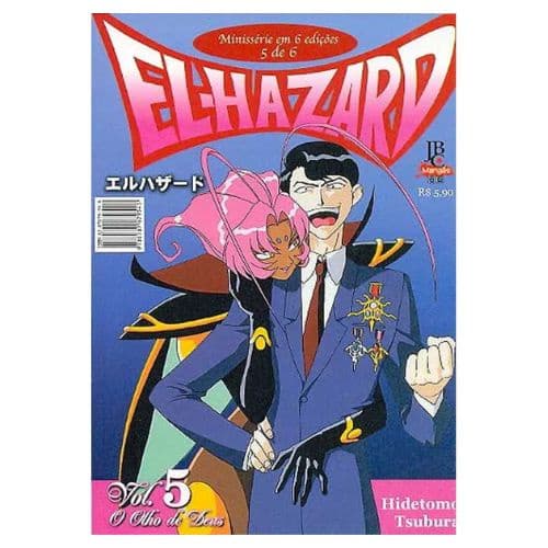 El-Hazard - Mangá - Volume 05