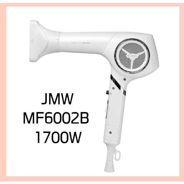 JMW MF6002B 1700W Porta-Aviões BLDC Super Poderoso Dobrável Especialista Secador De Cabelo
