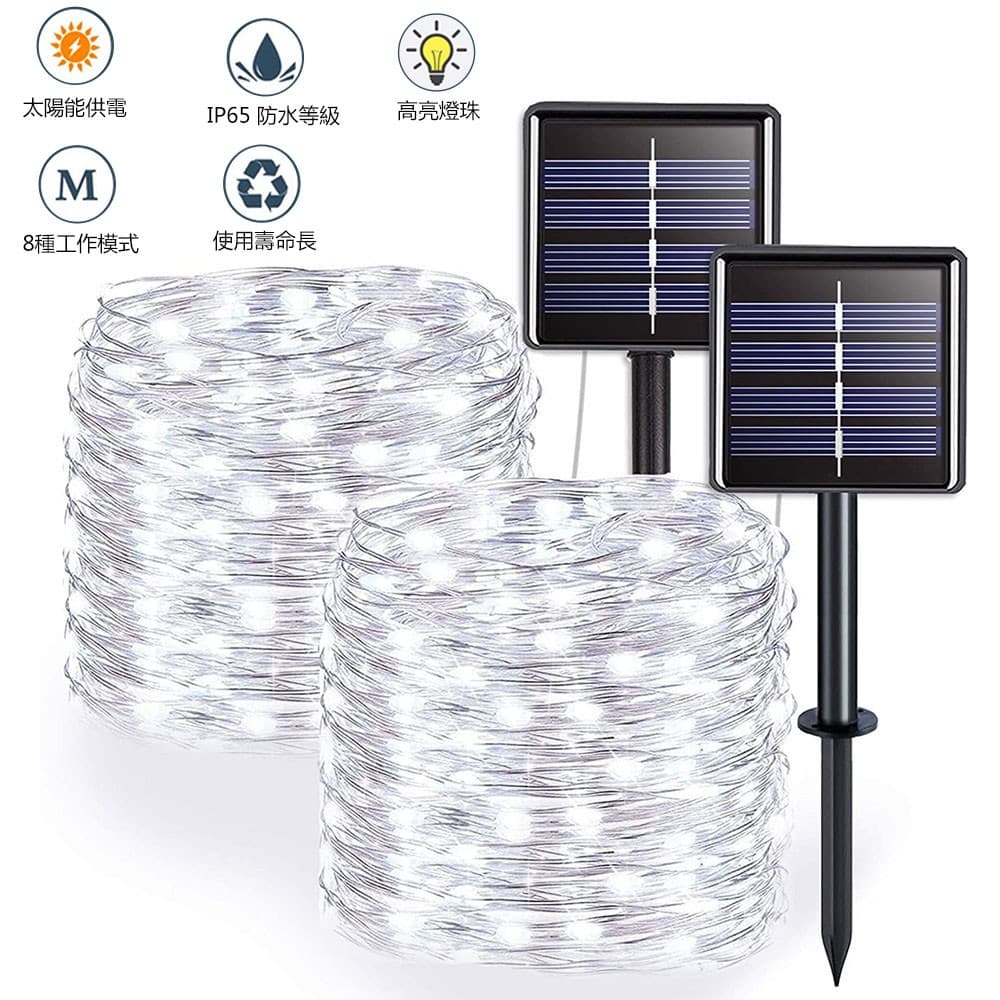 Corda De Luz LED Solar Para Exterior Casa 7M 12M 22M Jardim 8 Modos De Fada Ao Ar Livre À Prova D'água Movida A Energia