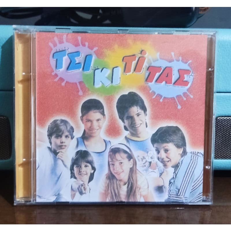 CD: Chiquititas (Grécia)