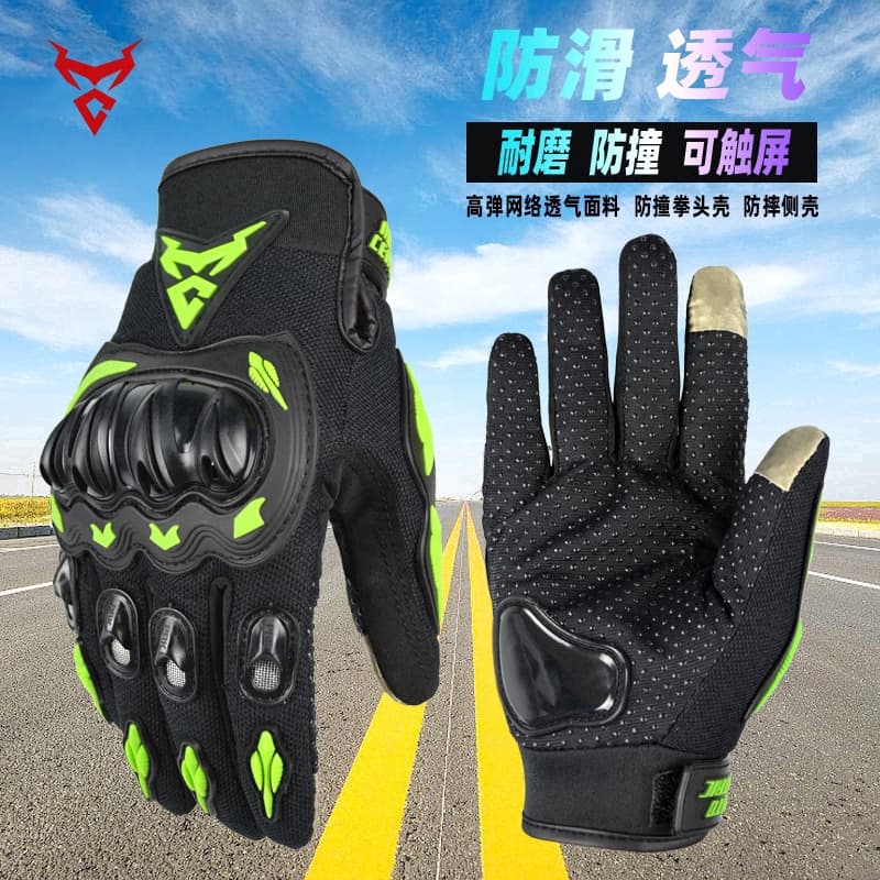 Homens Mulheres Motocicleta Scooter Bicicleta Corrida Motocross Off Road Equitação Luvas De Toque