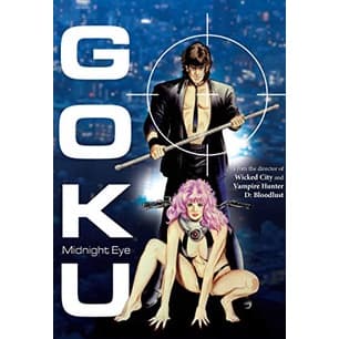 Goku midnight eye 1989 - Anime completo