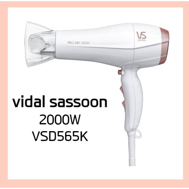 vidal sassoon KOREA 2000W VSD565K Secador De Cabelo Profissional Com Vento Forte