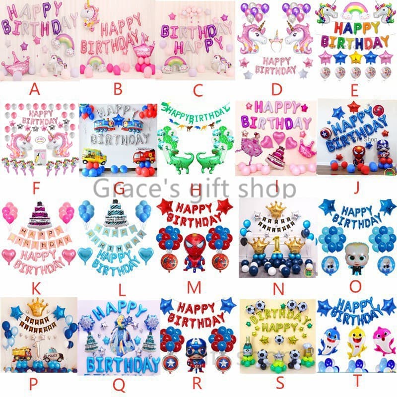 Luxo feliz aniversário balão conjunto crianças festa de aniversário fundo parede crianças decoração para casa