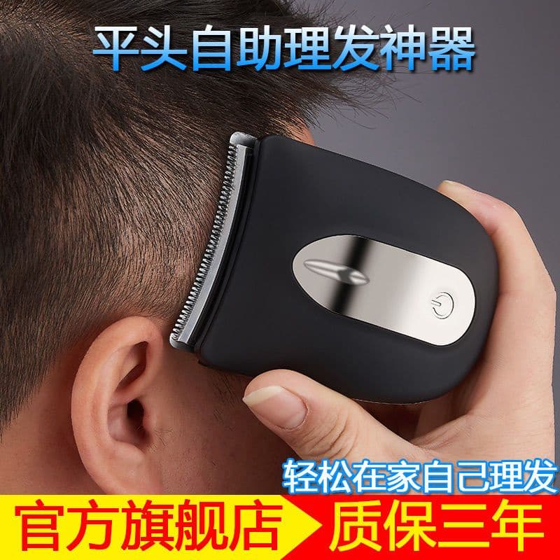 Estoque pronto à venda Alemanha Embalagem Original Lâmina Importada Máquina de Cortar Cabelo Autoatendimento Máquina de