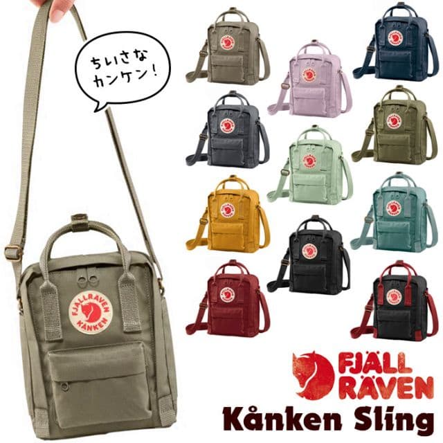 Ready  Stock  fjallraven-kanken mini sling bag unisex bolsa de hombro bolsa de hombro bolsa de transporte