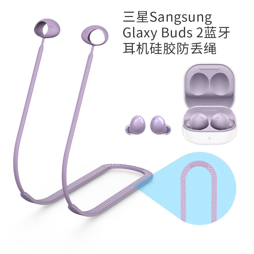 Samsung Galaxy Buds 2 Fone de ouvido Anti-perda de corda de Silicone puro Fone de ouvido de corda curta de proteção Anti-perda de corda antiderrapante