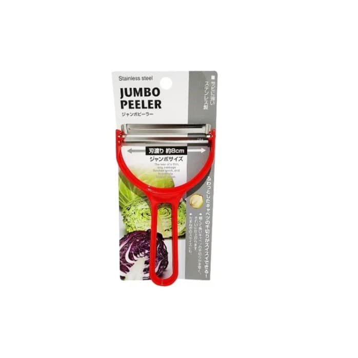 Fatiador De Repolho Legumes Jumbo Peeler Japonês VERMELHO