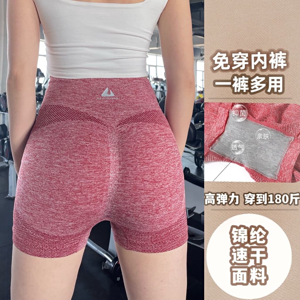 Calças de Yoga Esportivas e de Fitness de Cintura Alta com Efeito Levanta Bumbum, Secagem Rápida, Justas, com Forro Anti