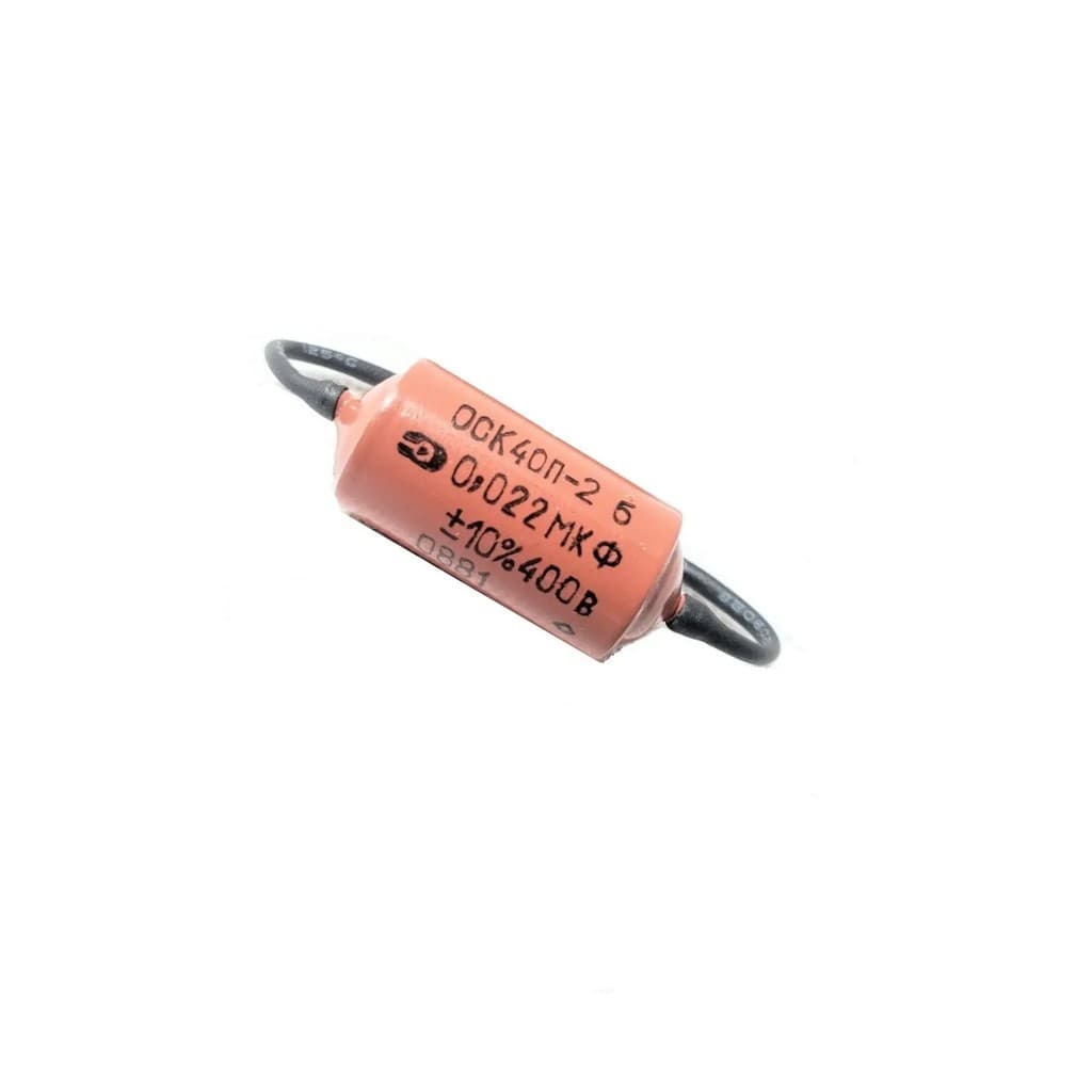 Capacitor Óleo Russo 0,022uf Para Guitarra E Baixo