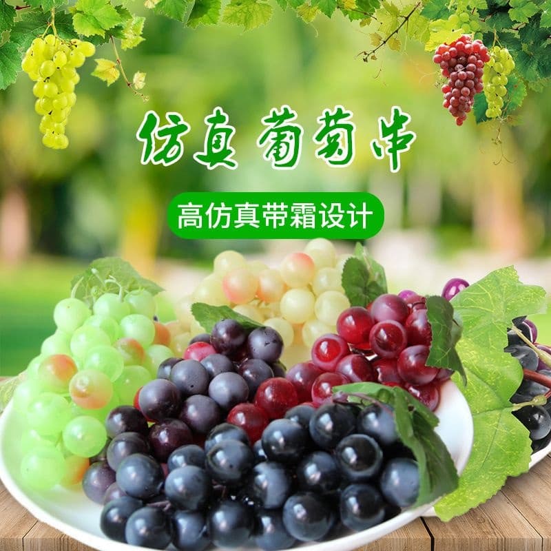 uvas de imitação de decoração de mesa