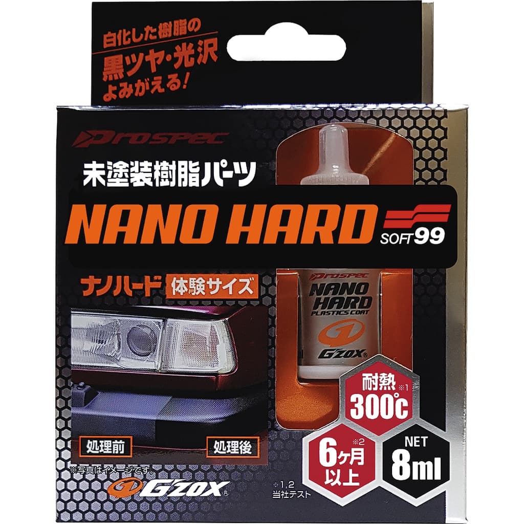 Soft99 Nano Hard Coat Restaurador De Plásticos 8ml Coating