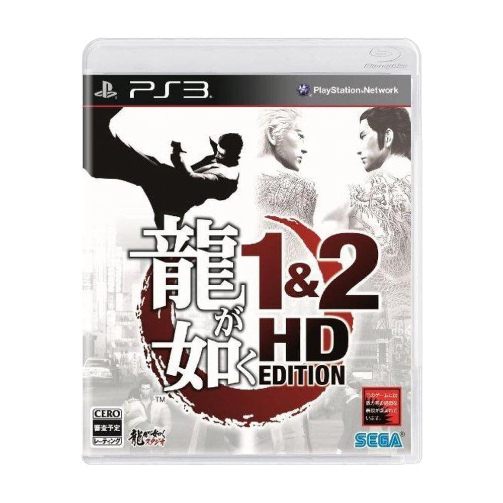 Yakuza 1 e 2 HD Edition - Ps3