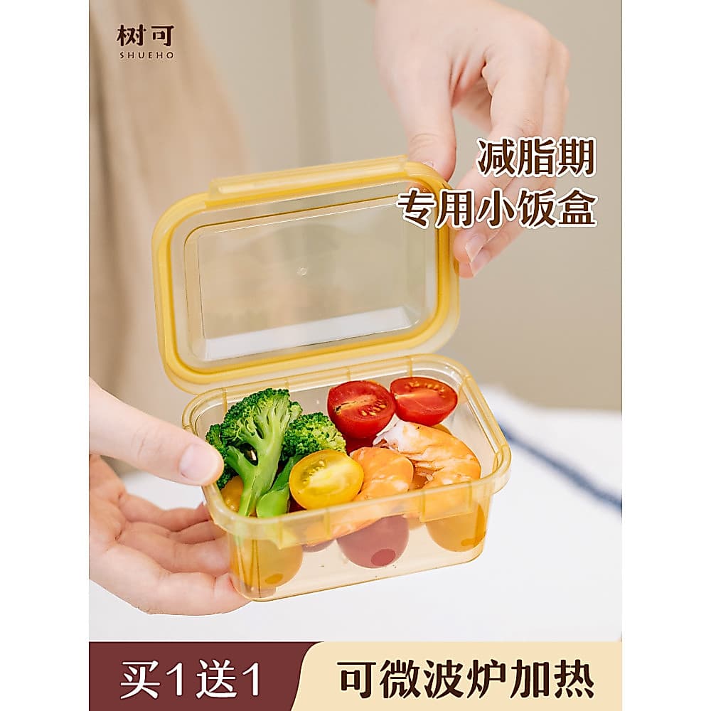 Shuke Mini lancheira pequena portátil micro-ondas aquecimento de qualidade alimentar Sub-embalagem refeição redutora de