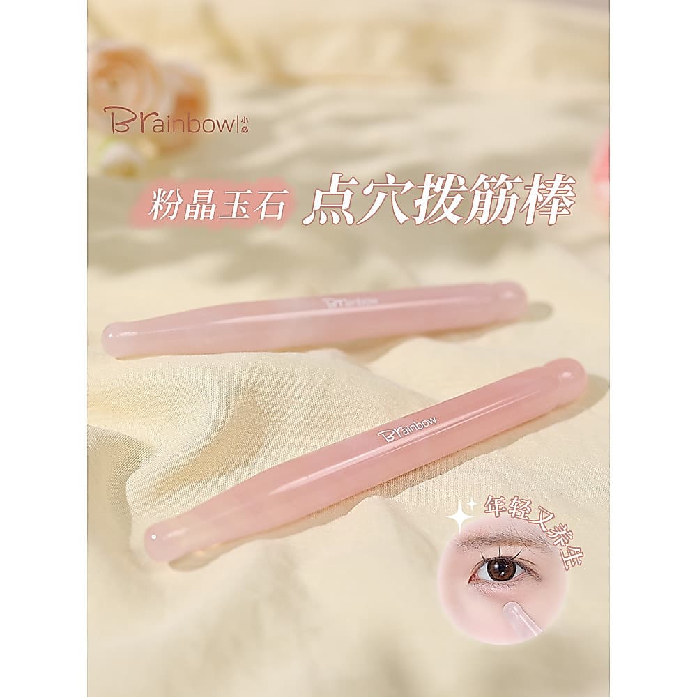Brainbow Jade tendão vara Facial dedicado salão de beleza levantamento endurecimento acupuntura massagem olho eliminando