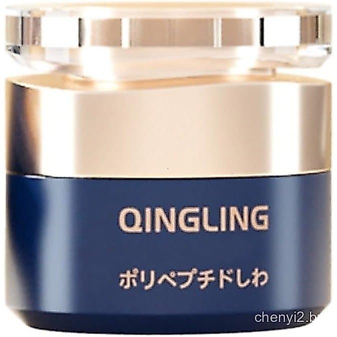 Creme Anti-Rugas Japonês Qingling 50ml, Novo Estilo 2024, Creme Facial com Retinol Anti-Envelhecimento e Anti-Rugas, Hid