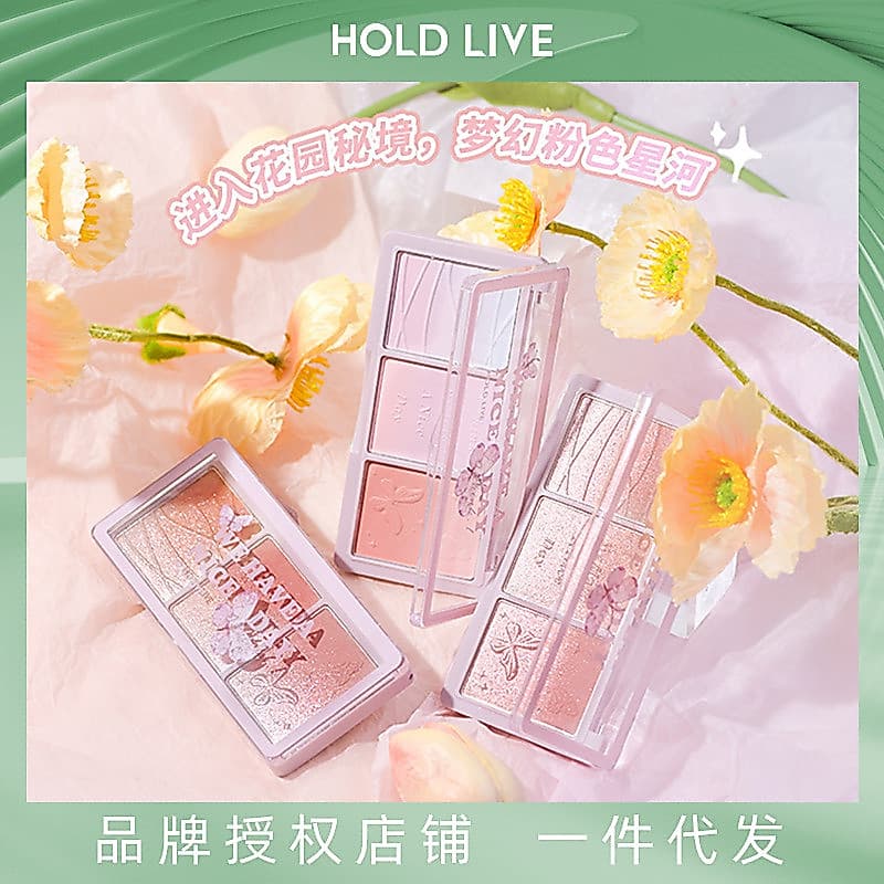 2026 Novo Estilo HOLD LIVE Secretland Garden Tricolor Blush Sombra Gradiente Blush Roxo Blush Azul Chá Marrom Natural Nu