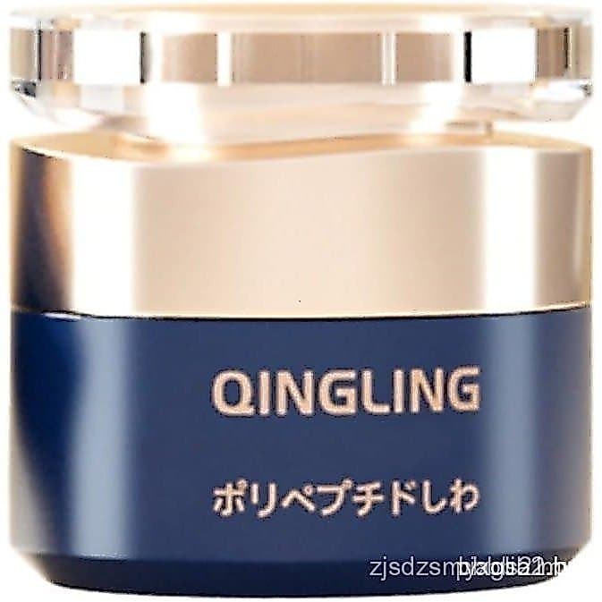 Novo Creme Antirrugas Japonês Qingling 2024 50ml Creme Antienvelhecimento com Retinol Hid PZRY