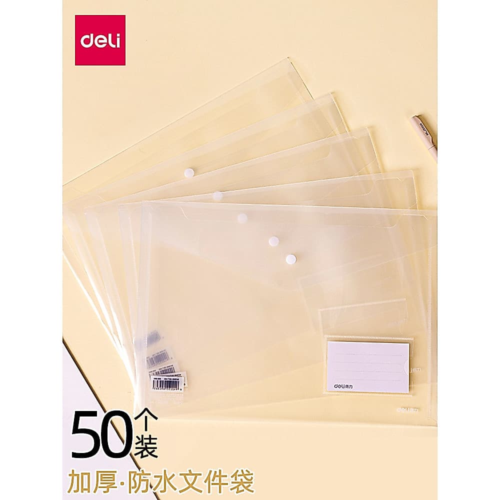 Deli saco de arquivo transparente a4 Snap informações saco à prova dwaterproof água estudante assunto saco teste papel a