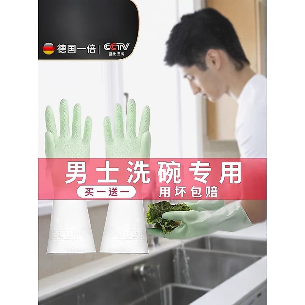 Homens tamanho grande luvas de lavar louça cozinha trabalho doméstico durável látex nitrilo à prova dwaterproof água boa