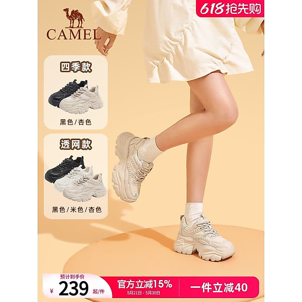 Camel papai sapatos femininos 2026 verão novo estilo tênis feminino respirável Retro de sola grossa engrossado sapatos c