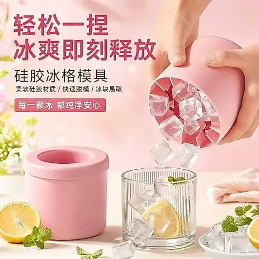 🔥 Compacto 🔥 VENDA QUENTE Forma De Gelo Em Silicone Aperto De Copo De Gelo – Molde De Bandeja De Cubo De Silicone , Ar