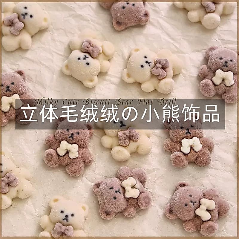 Manicure urso de pelúcia jóias outono inverno bonito dos desenhos animados urso marrom leitoso branco decorações de unha