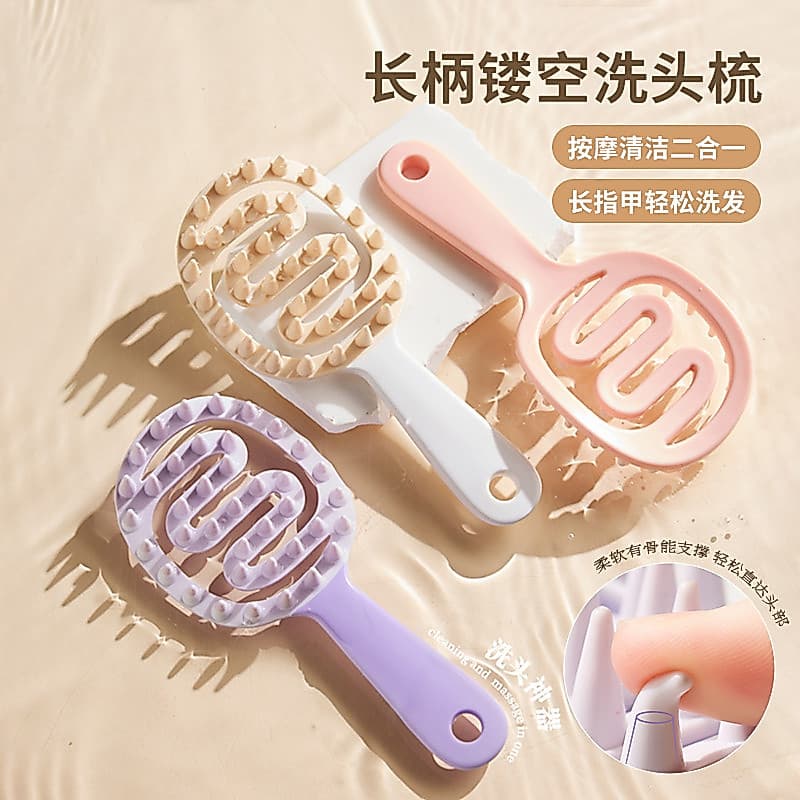 Pente de shampoo com cabo longo, escova de shampoo para dentes duros, shampoo de Silicone, ferramenta útil, limpeza prof