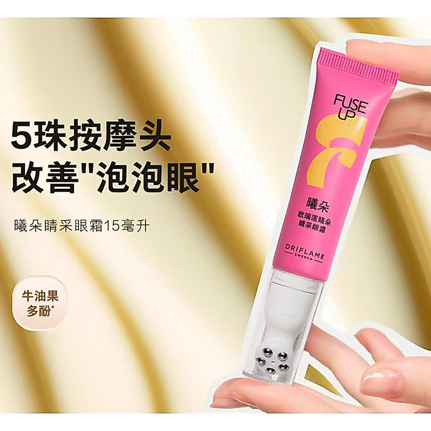 Auri Lian Xiduo Creme para os olhos com cor dos olhos 5 Rollerball Cabeça de massagem melhora os olhos Bolha flutuante H