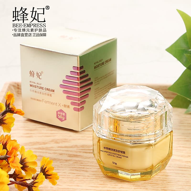 Bee Concubina Cosméticos King Jelly Huacui Bee Hidratante Firmador Creme Calmante Creme Facial Hidratante Hidratante Ilu