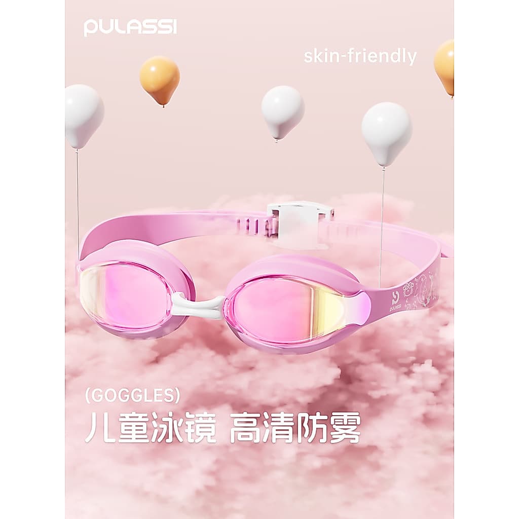 Pulassi óculos de natação crianças natação equipamentos especiais meninas meninos à prova dwaterproof água Anti-nevoeiro