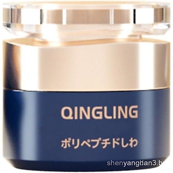 Novo Creme Antirrugas Japonês Qingling 2024 50ml Creme Antienvelhecimento com Retinol Hid ZDEQ