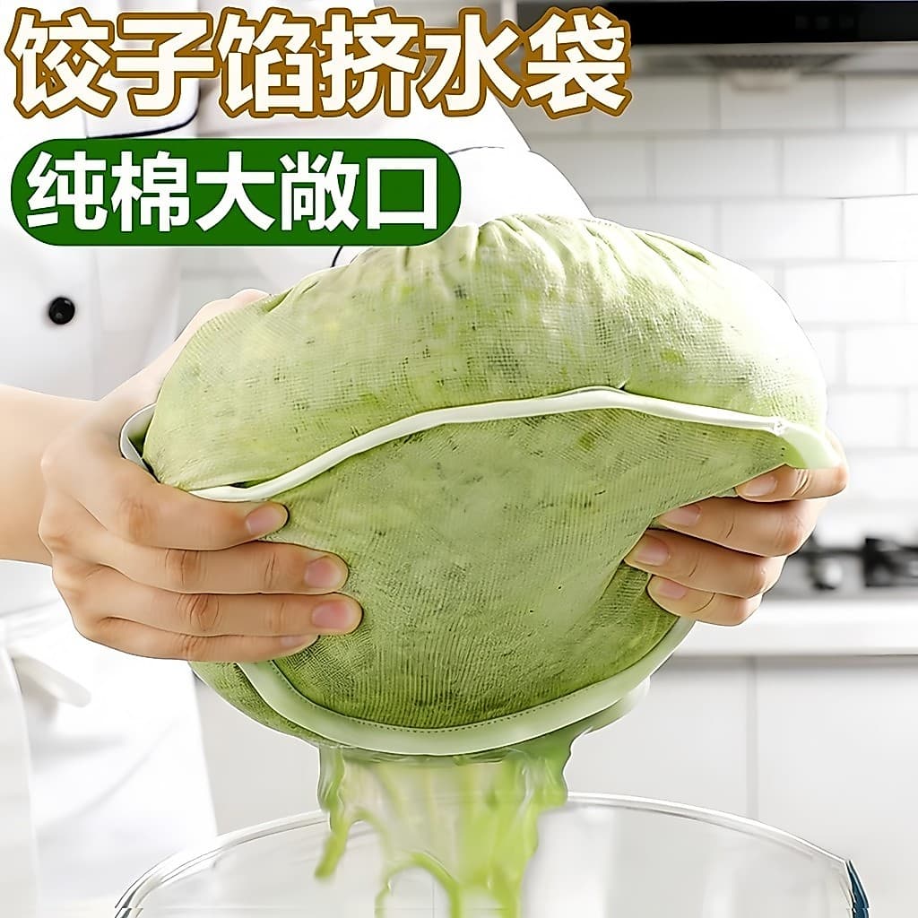Saco de filtro de vegetais japonês de algodão puro espremendo saco de drenagem de gaze de qualidade alimentar engrossado