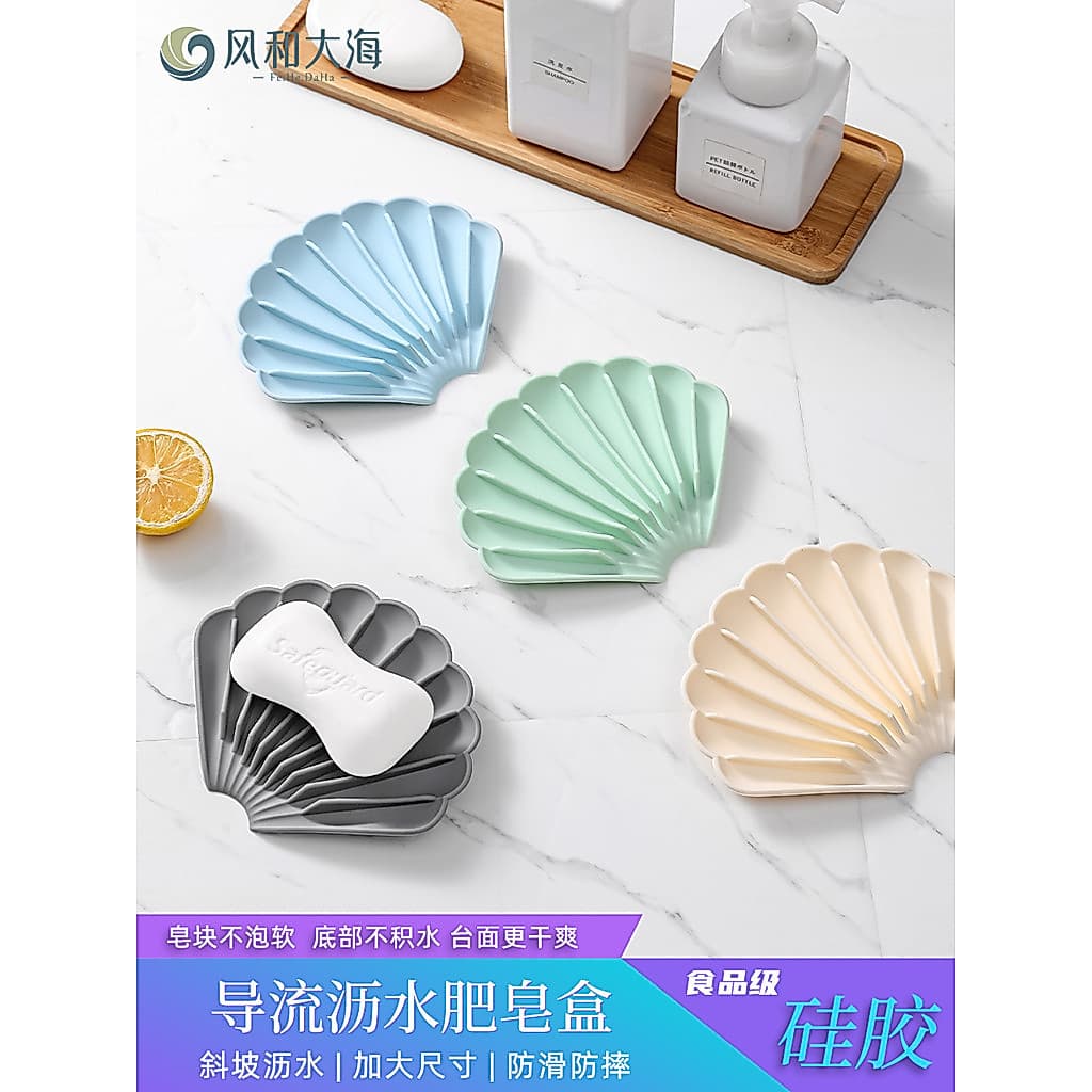 Criativo Silicone saboneteira caixa de sabão dreno saboneteira toalete Anti-deslizamento caixa de sabão lavatório bandej