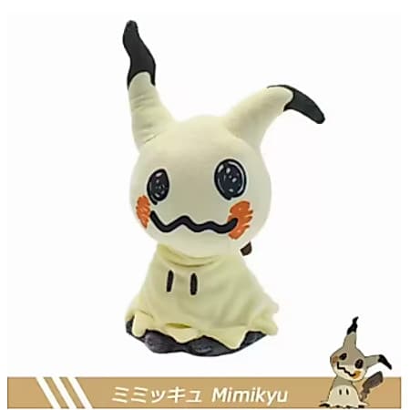 Mimikyu Pelúcia, Brinquedo de Pelúcia Pokémon