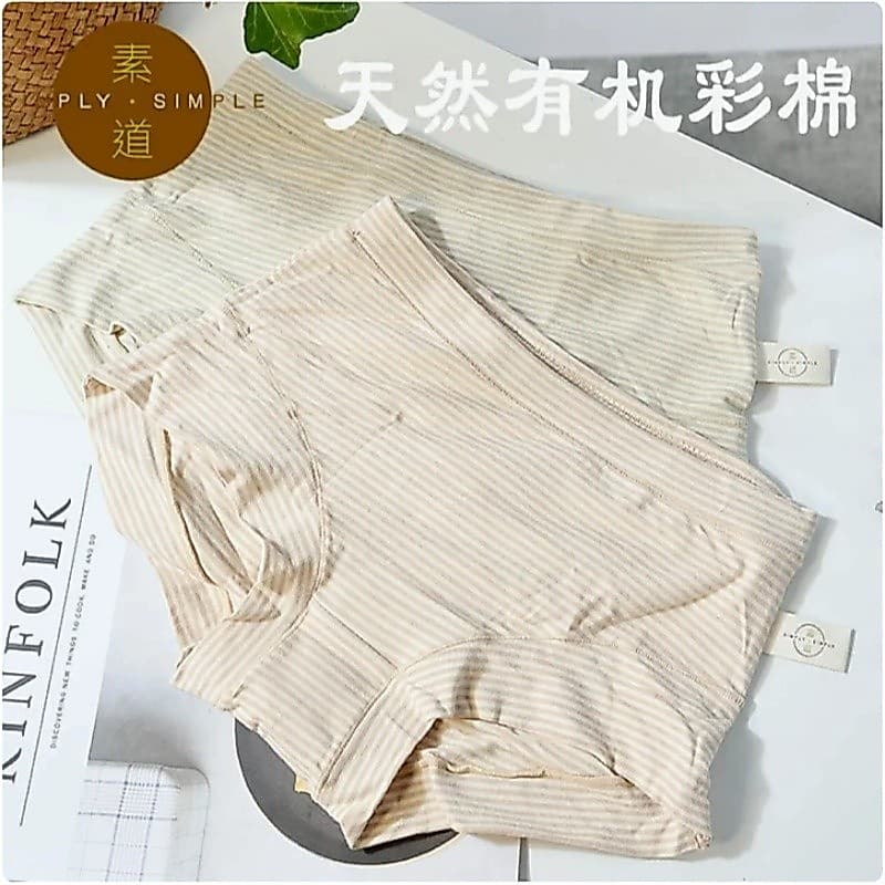 Pacote com 2 cuecas Boxer femininas de algodão orgânico liso, tiras marrons macias e adequadas para a pele e pacote de c