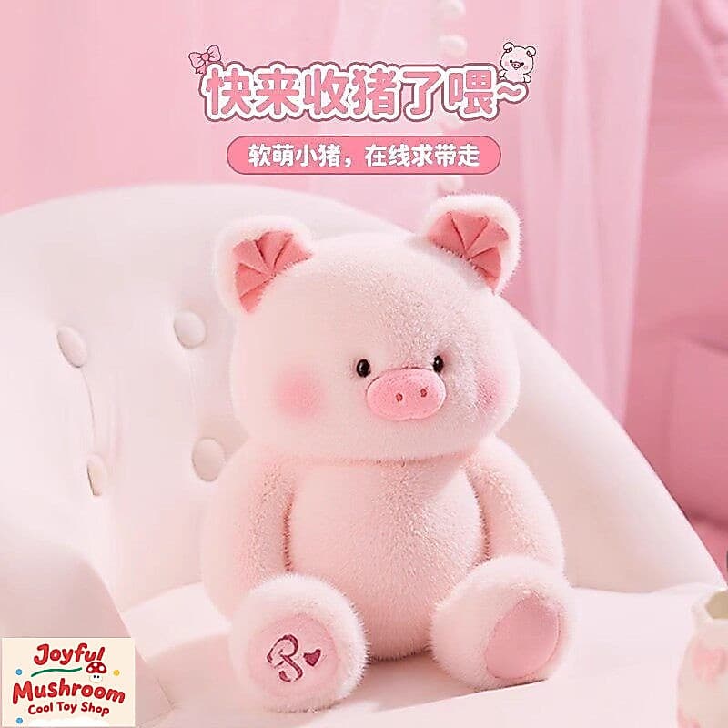 [Autêntico] Boneco de Pelúcia Sentado da Série Folly Pig - Boneco de Porquinho Rosa Divertido e Fofo - Almofada Infantil