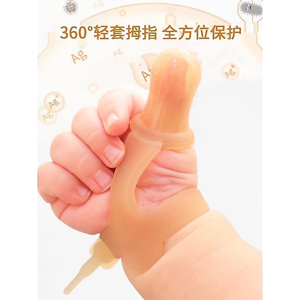 Bebê anti-comer mão mão ferramenta de mão bebê polegar mordedor anel calmante crianças comer Silicone dedo capa