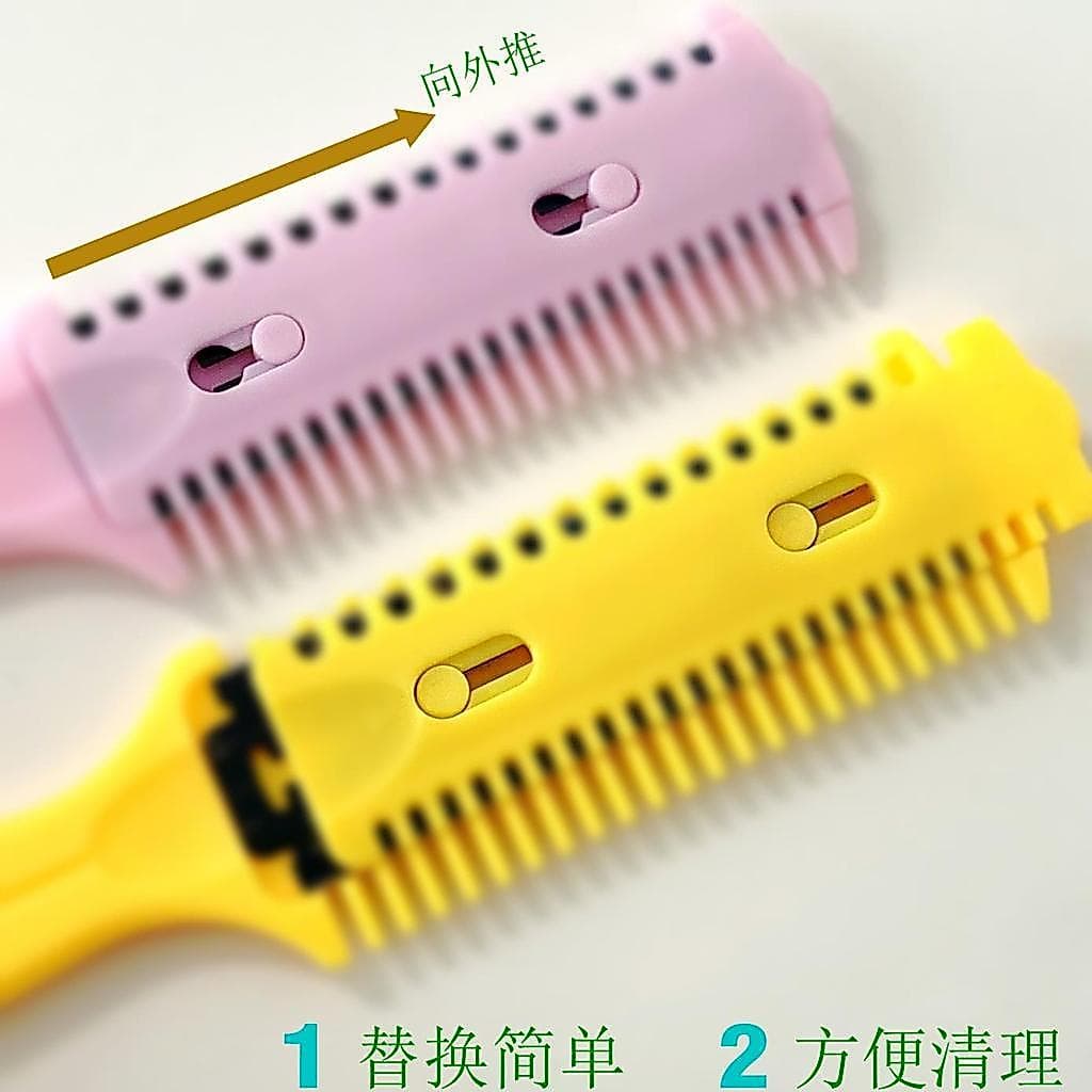 Cortador de cabelo feminino desbaste franja pente de corte de cabelo doméstico antiquado cortador de corte de cabelo fac