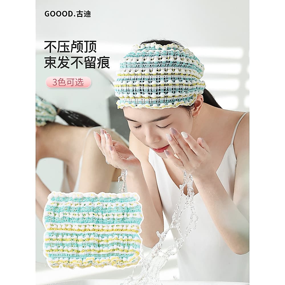 Faixa de cabelo feminina lavagem facial especial aplicar máscara de aba larga faixa de cabelo antiderrapante bandana inf