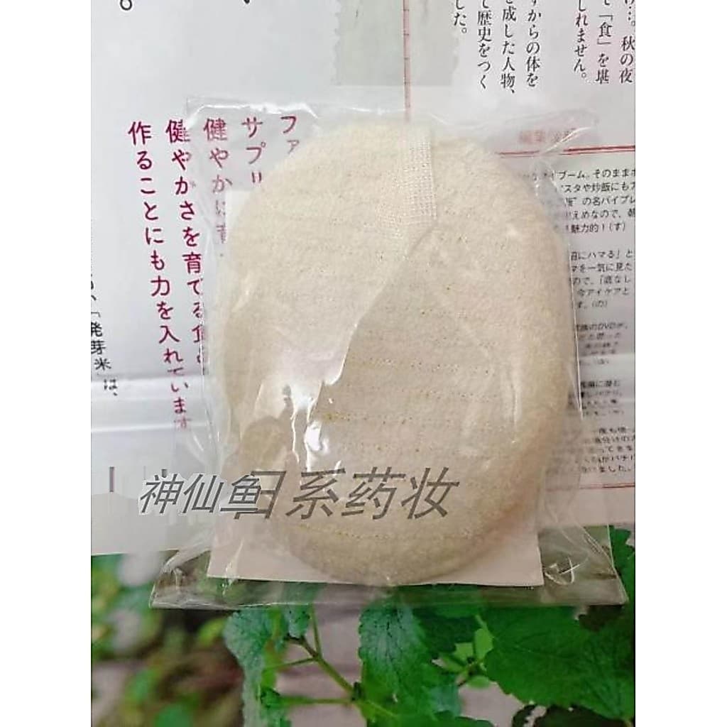 Japonês Local FANCL limpeza profunda facial limpeza puff limpeza facial puff rosto lavagem puff redondo branco leitoso