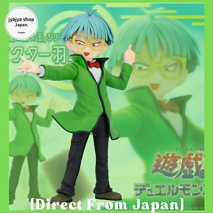 Yu-Gi-Oh! Action Figure Insector Haga Weevil Underwood Original Japão