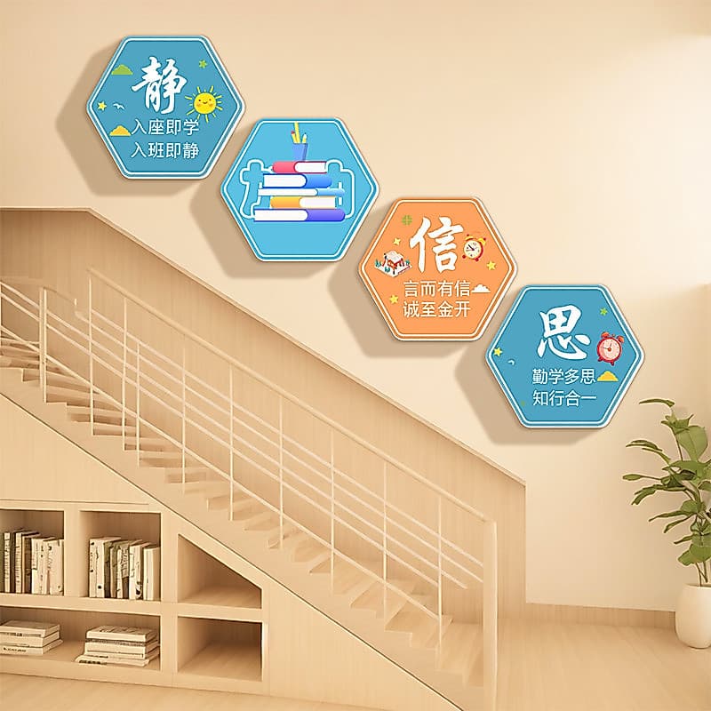 Shuxiang Classe Cultura Adesivos de Parede Layout Decoração de Sala de Aula Slogan Inspirado Alunos da Escola Primária Q