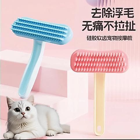 Pente de Silicone para animais de estimação pente Universal massagem de dentes macios remover pente de cabelo flut