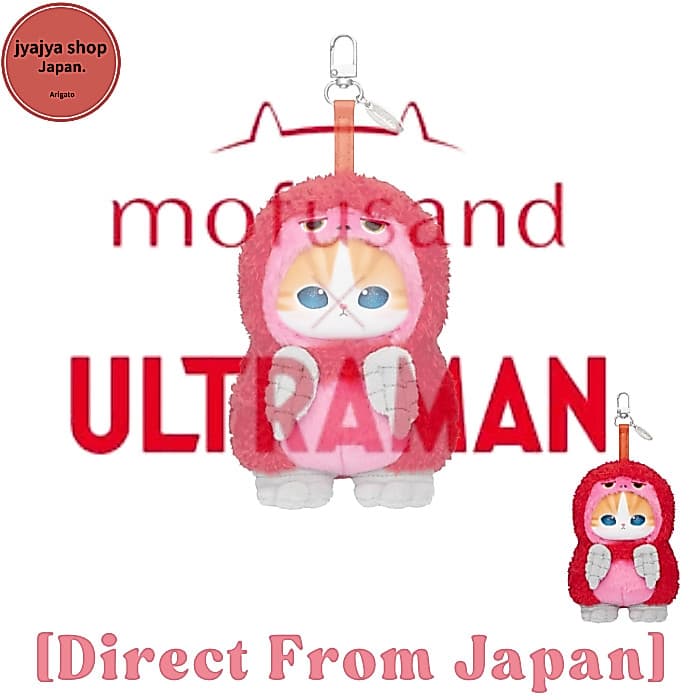Chaveiro Pelúcia mofusand x Ultraman Kiramekko Pigmon Original do Japão Edição Limitada