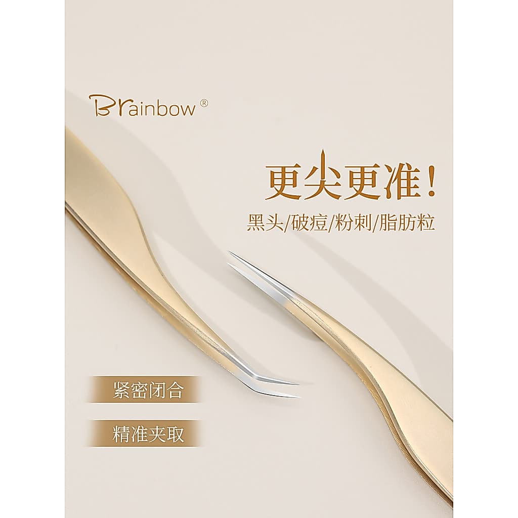 Brainbow atualizado clipe de célula de alta precisão remoção de acne pinça de cravo Ultra-afiada ferramenta de limpeza d