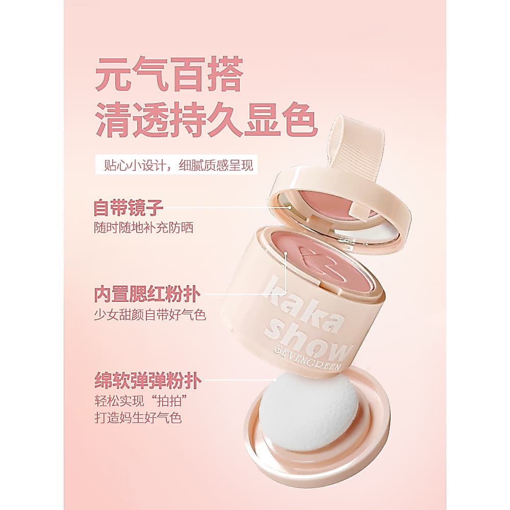 Almofada de cor de expansão blush creme contorno feminino blush Natural azul blush roxo monocromático fosco destaque bri