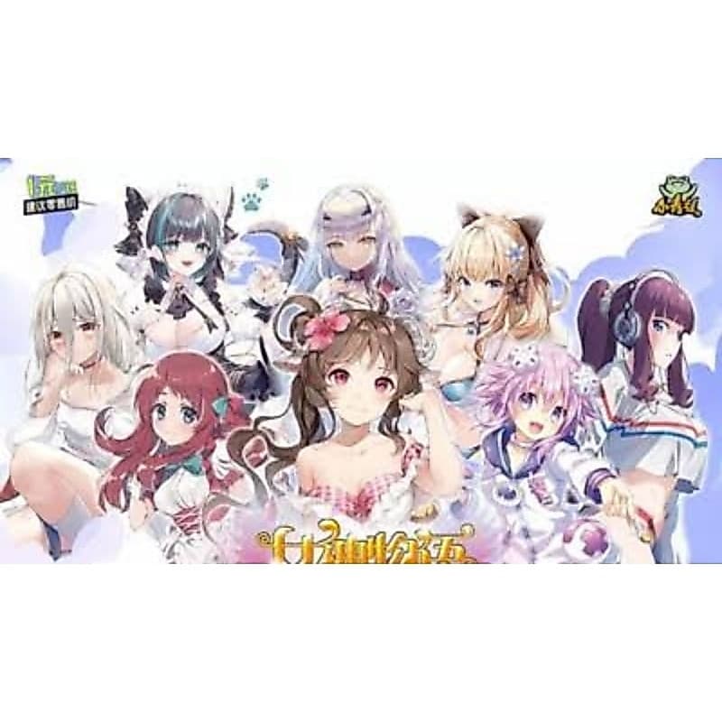 Carta Avulsa Goddess Story